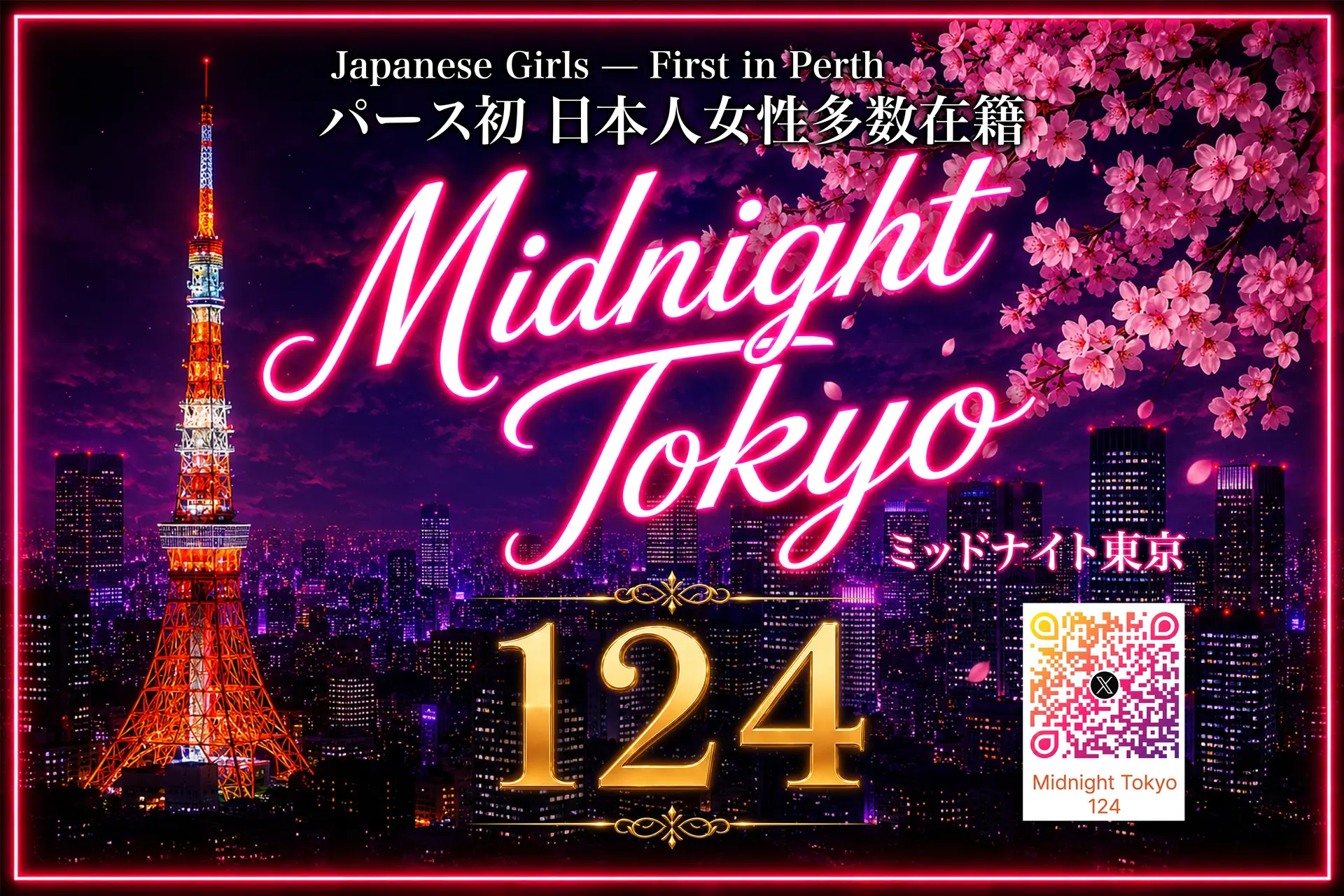 Midnight Tokyo artwork with Tokyo Tower, cherry blossoms and a night skyline